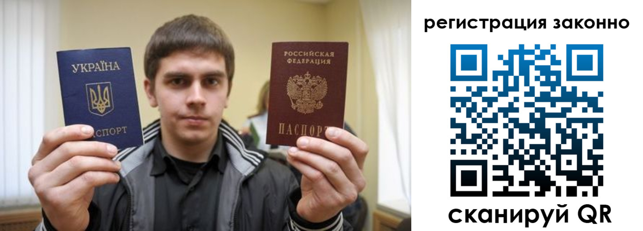 временная регистрация адрес в Называевске